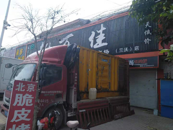 双河租赁发电机-柴油发电机组在火车站的应用 