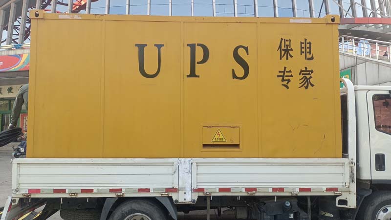 双河怎样判断柴油发电机组和UPS电源的配合工作是否正常?